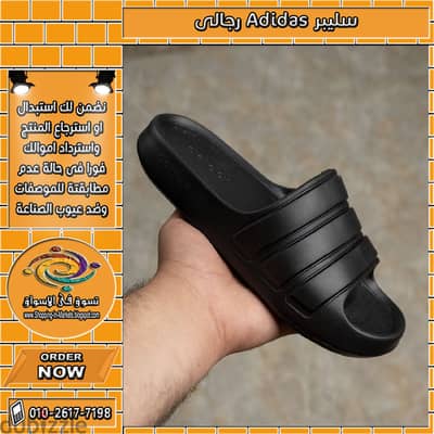 سليبر Adidas رجالى سليبر Adidas رجالى