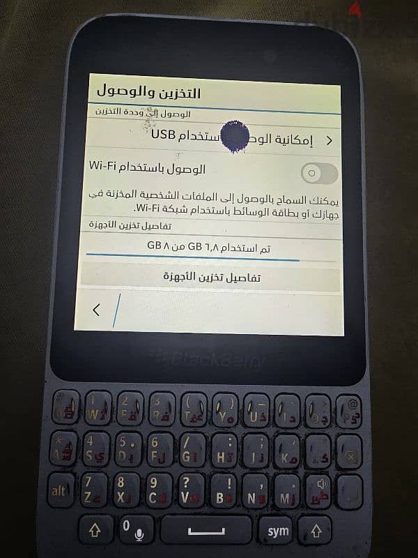 بلاك بيري q5 1