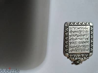 علبه مصحف مطليه فضه شغل يدوي
