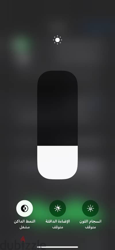 iphone Xr للبدل