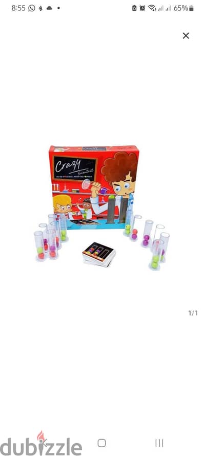 لعبة  المعمل المجنون