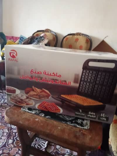 للبيع
