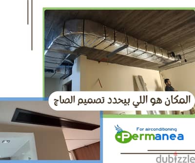 تصنيع جريلات تكييف لينيار وسلوت (Linear Slot) - فنش هندسي ممتاز