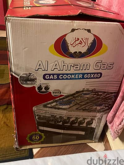 بتوجاز الاهرام 60×60 اربعه شعله جديد