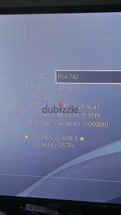 بلايستيشن ٤ سليم سوفت ٩ معدل