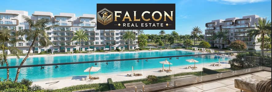 Right, own your unit at the price of the launch. . . in the heart of New Alamein, the North Coast, a two-room chalet in Lagoons from Mudon View Company,