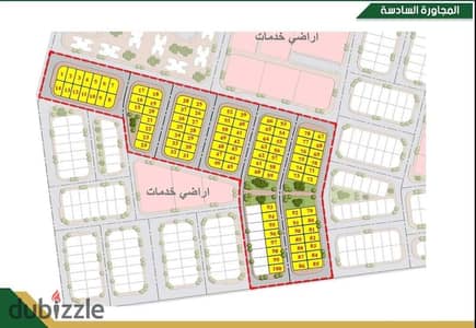 للبيع قطعة أرض مميزة بمدينة بدر   الموقع: الحي السادس – المجاورة 6 – مدينة بدر  المساحة: 209 متر²  تطل على شارع رئيسي بموقع متميز.