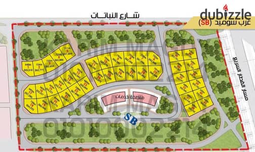 قطعة ارض بأوفر تجاري مميز للبيع في غرب سوميد – بيت الوطن المرحلة التاسعةWest Somid – Beit Al Watan   -موقع مميز ناصية صريحة على شارع النباتات