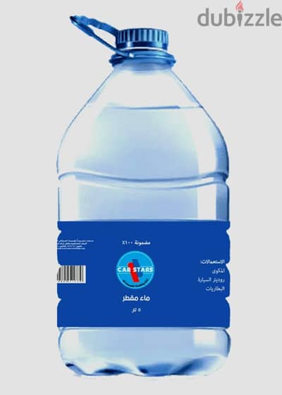 مياه مقطرة لريداتير العربية أو للبطارية عبوة ٥ لتر