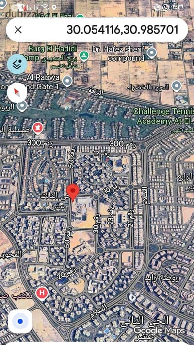 قطعة ارض 1000م  بأوفر تجاري إداري للبيع في قلب الشيخ زايد – الحي 13Sheikh Zayed – District 13 - موقع مميز بجوار المحلاوي مول وأمام بوابة كمبوند إيوان