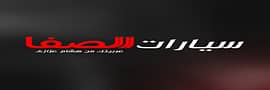 El Safa showroom El Safa showroom