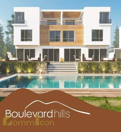 امتلك twin House مجتمع فيلات مميز بالخصوصيه و الهدوء بالقرب من مول العرب في Boulevard Hills , أكتوبر