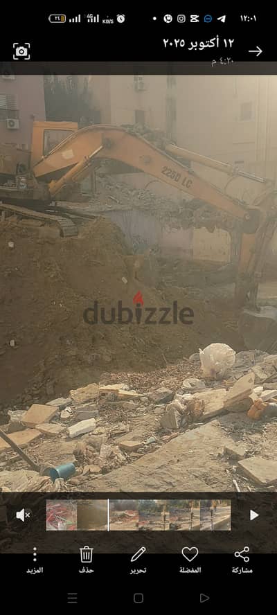مقاول هدم وتكسير