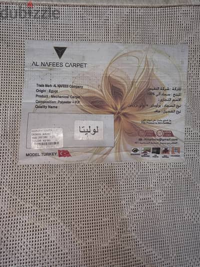 سجاد كمبيوتر