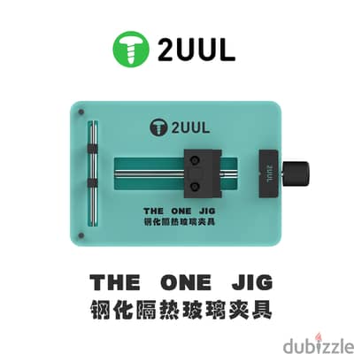 حامل بوردات من الزجاج المقوى من 2UUL