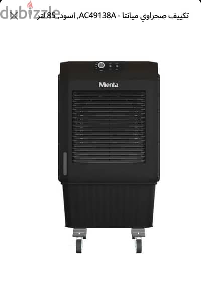 Mienta Air Cooler 85L - مينتا تكييف صحراوي