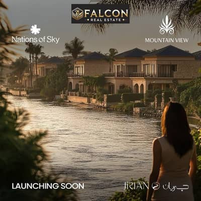 For sale: Fully finished apartment, first row on the Nile, in the heart of Sheikh Zayed, in the Geryan compound.