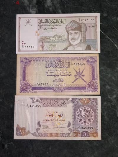 نص ريال مائتان بيسه ريال واحد