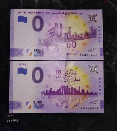 زيرو يورو للبيع بسعر  مناسب