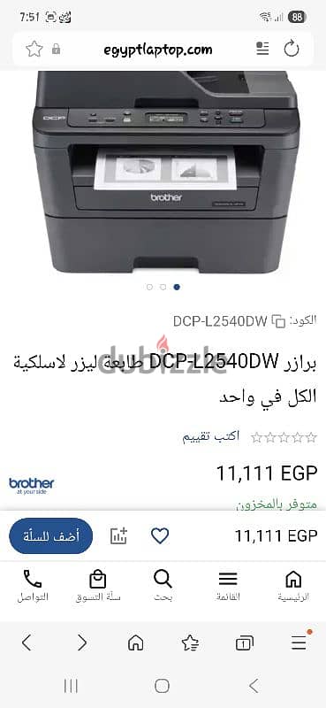 الهرم الجيزه