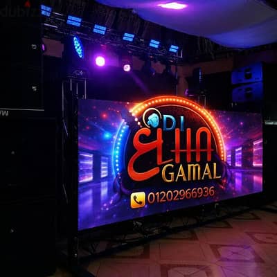 ايجار شاشات ليد اسكرين تنظيم شامل لجميع الحفلات والمناسبات السعيدة