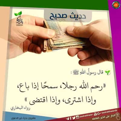 روحى فلسطينى