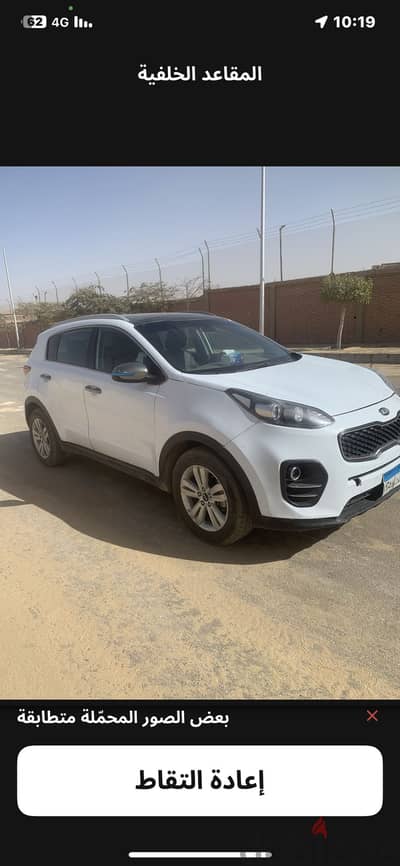 النزهة الجديدة