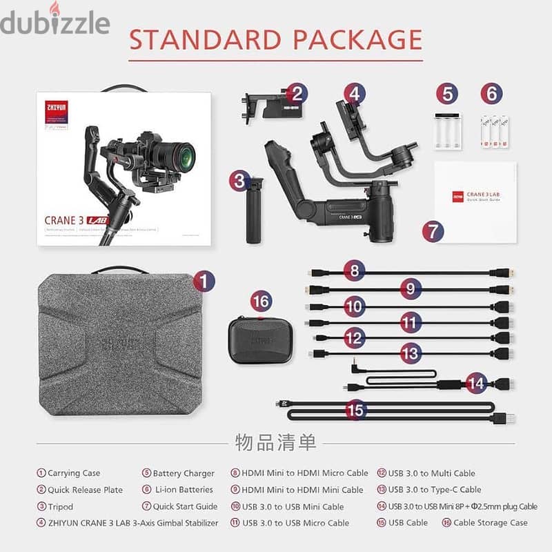 Zhiyun-Tech CRANE 3 LAB Handheld Stabilizer dji camera gamble 7