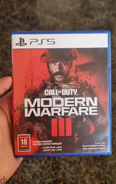 call of duty