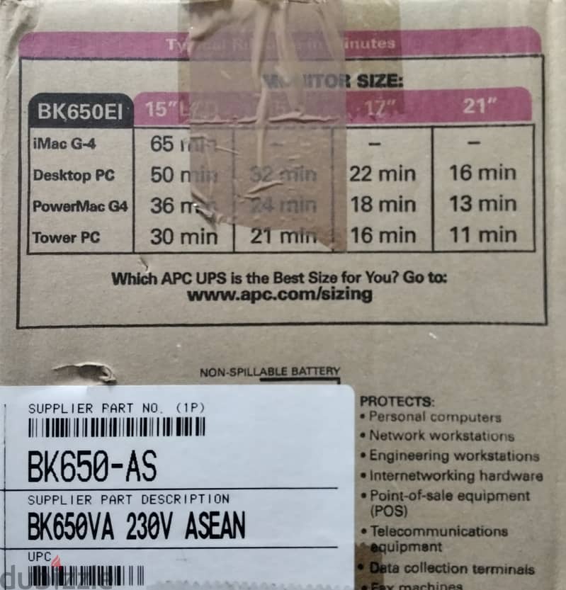 BK650-AS 2