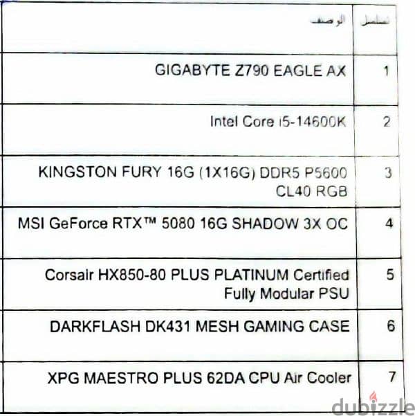 Gaming Pc  & Work Pc (5 month use) 10