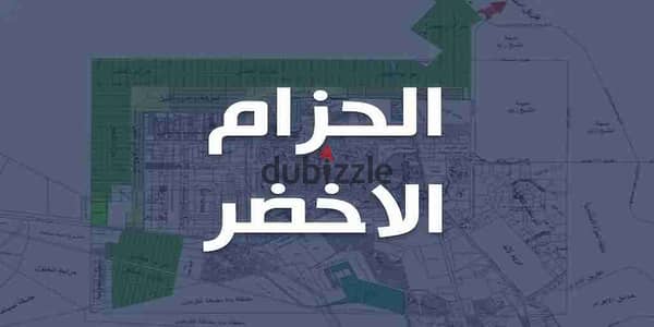 Land piece for sale, an allocation for the Body in the Greenbelt, 30 acres