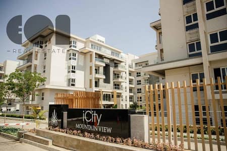 فرصة مميزة للبيع – شقة بانوراما استلام فوري خالصة الاقساط في ماونتن فيو iCity التجمع