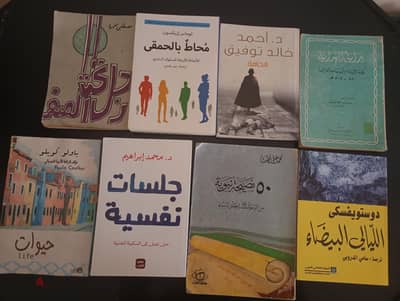 مجموعة كتب للبيع