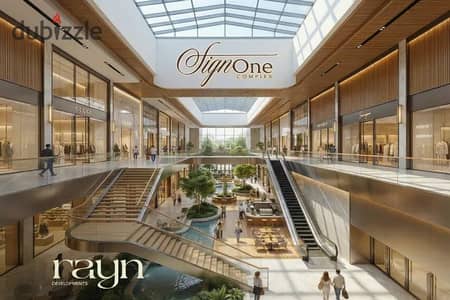 Start your business and own an 11 sqm shop in one of the most important areas of the New Administrative Capital inside Sign One Mall – a strategic loc Start your business and own an 11 sqm shop in one of the most important areas of the New Administrative Capital inside Sign One Mall – a strategic loc