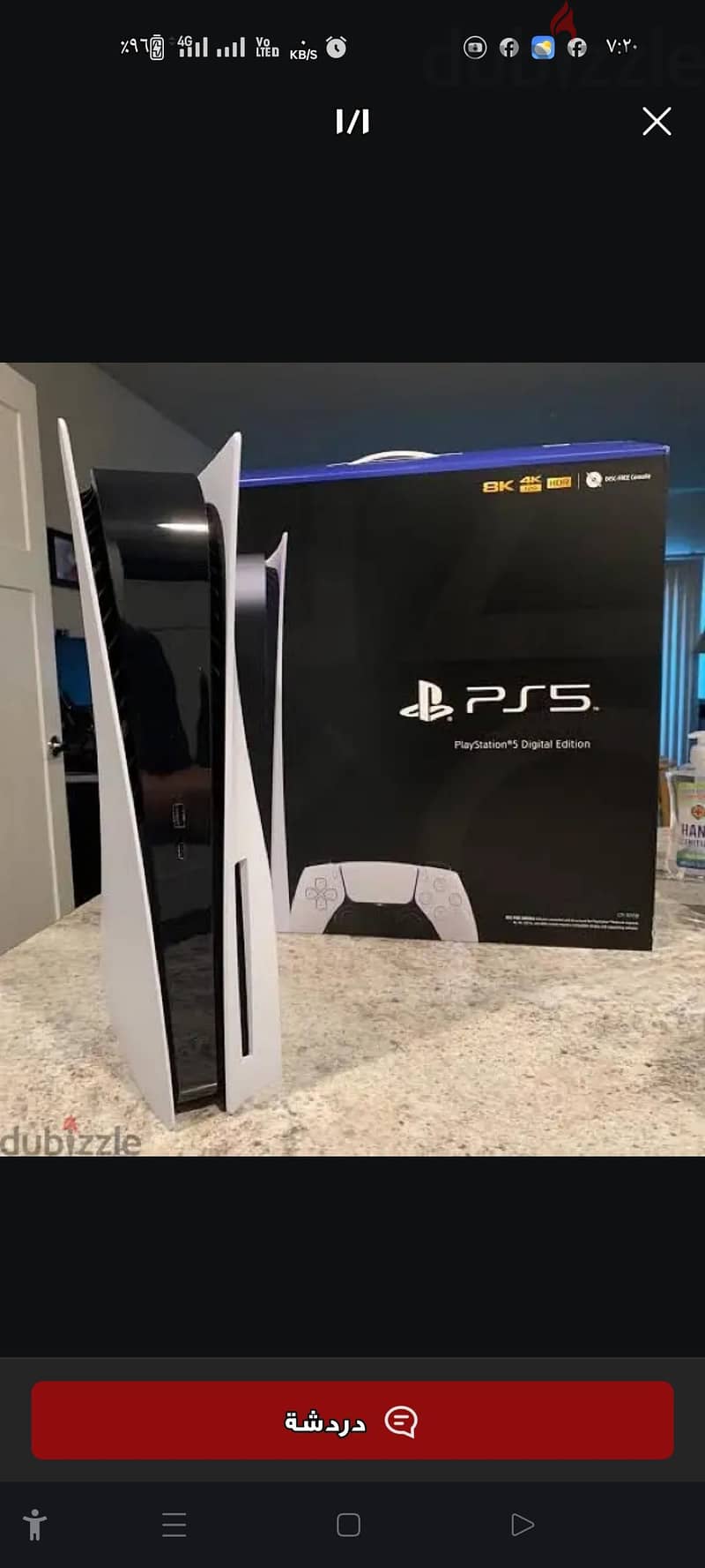 السويس 15