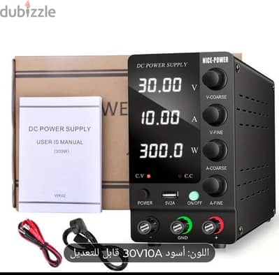 باور سبلاي متغير