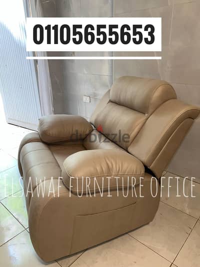 ليزي بوي، كرسي استرخاء ،ريكلاينر , lazy boy chair, reklinerchair ،كرسي