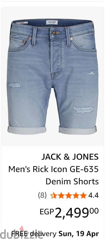 original jack & Jones short 1