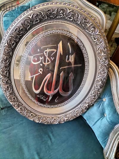 سموحه