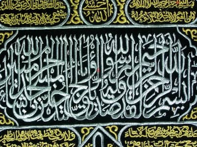 باب الكعبه سيرما تطريز كمبيوتر