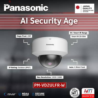 Panasonic IP camera