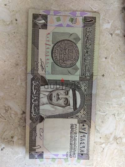 اربع ريالات سعوديه
