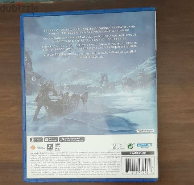 God of War Ragnarok 1