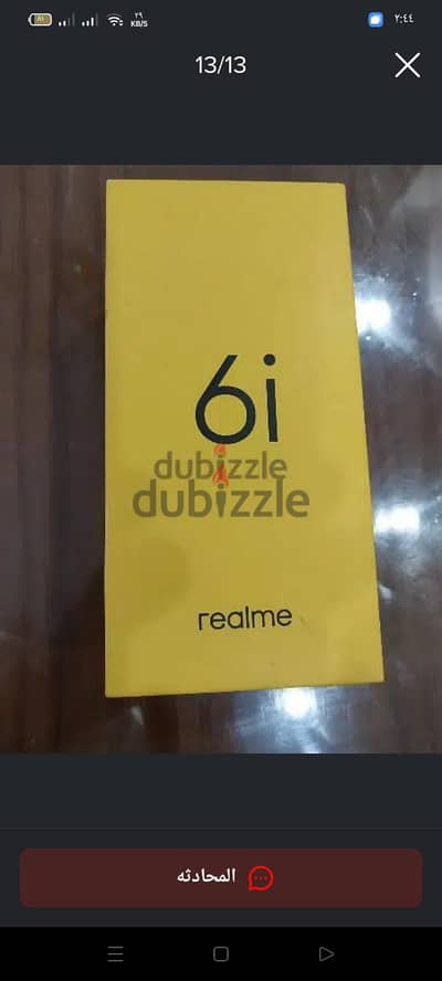 ميت غمر