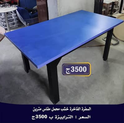 تصنيع ترابيزات وكراسى الكافيهات والمطاعم لكل المستويات