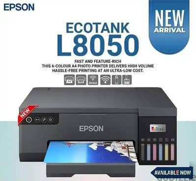 طابعة إبسون إيكوتانك L8050 الكل في واحد ٦ لون مقاس A4