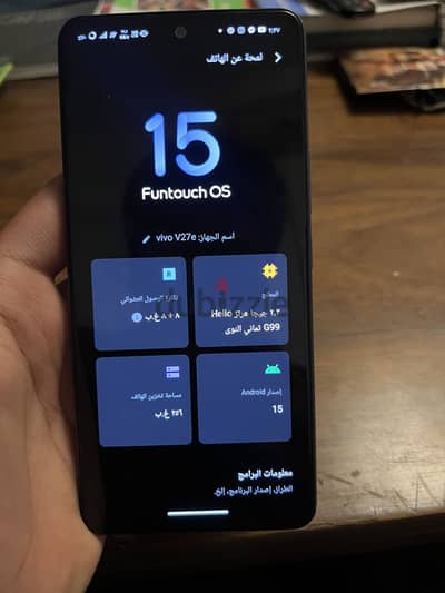 فيفو 27e