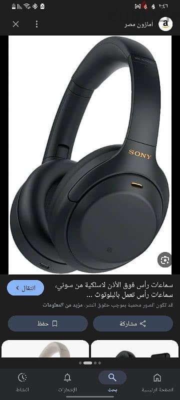 الجيزة