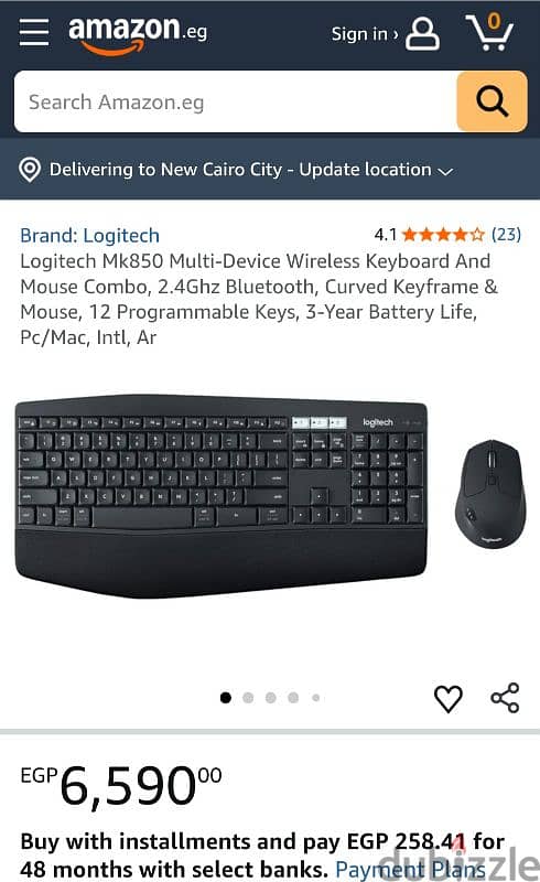 Logitech MK850 Combo 6
